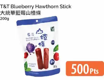 T&T Supermarket T&T Blueberry Hawthorn Stick offer