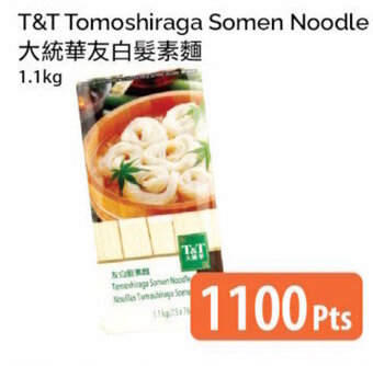 T&T Supermarket T&T Tomoshiraga Somen Noodle offer