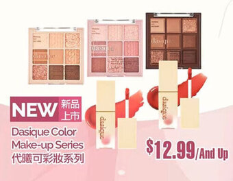T&T Supermarket Dasique Color Make-up Series offer