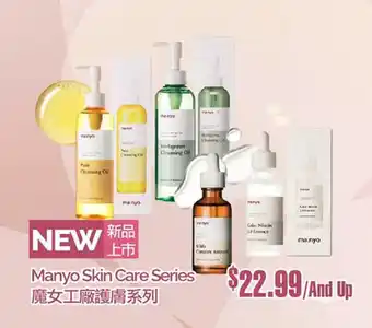 T&T Supermarket Manyo Skin Care Series offer