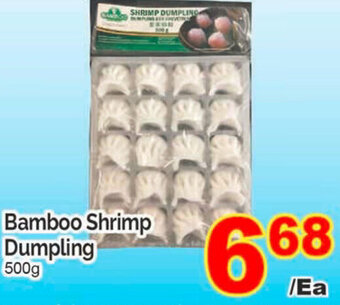 T&T Supermarket Bamboo Shrimp Dumpling 500g offer