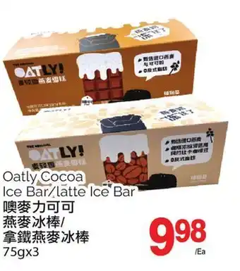 T&T Supermarket Oatly cocoa ice bar/latte ice bar, 75gx3 offer