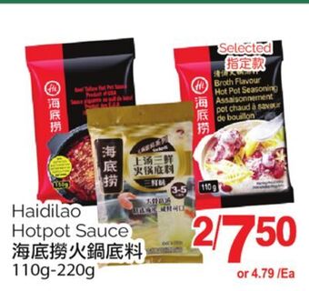T&T Supermarket Haidilao hotpot sauce, 110g-220g offer