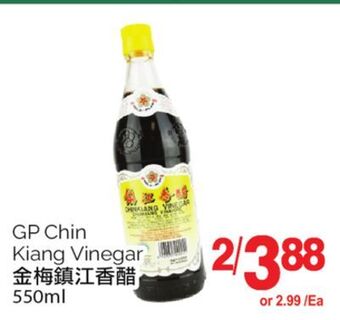 T&T Supermarket Gp chin kiang vinegar, 550ml offer