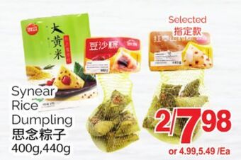 T&T Supermarket Synear rice dumpling, 400g,440g offer