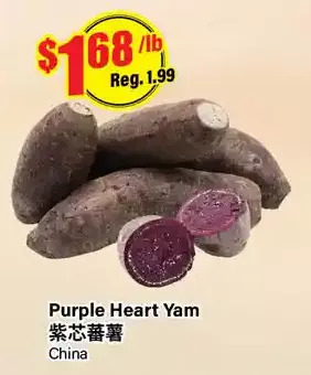 Btrust Supermarket Purple heart yam offer