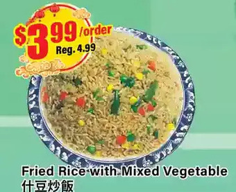 Btrust Supermarket Fried rice with mixed vegetable offer