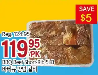 Galleria Supermarket Bbq beef short rib 5lb offer