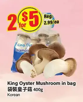 Btrust Supermarket King oyster mushroom offer