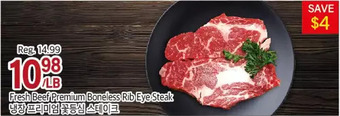 Galleria Supermarket Fresh beef premium boneless rib eye steak offer
