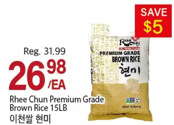 Galleria Supermarket Rhee chun premium grade brown rice offer