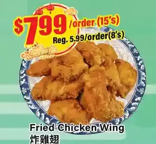 Btrust Supermarket Fried chicken wing offer