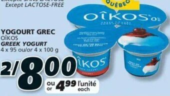 IGA YOGOURT GREC offer