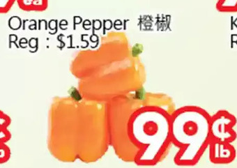 Superking Supermarket Orange pepper offer