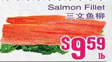 Grant's Foodmart Salmon fillet offer