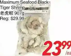 Foody World Maximum seafood black tiger shrimp offer