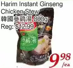 Tone Tai Supermarket Harim instant ginseng chicken stew offer