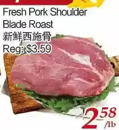 Tone Tai Supermarket Fresh pork shoulder blade roast offer