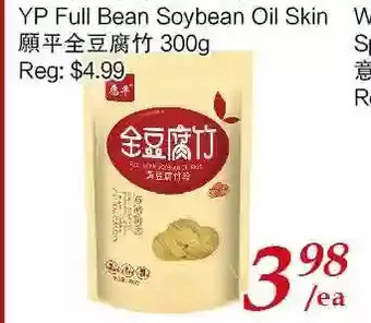Tone Tai Supermarket Yp full bean soybean oil skin offer