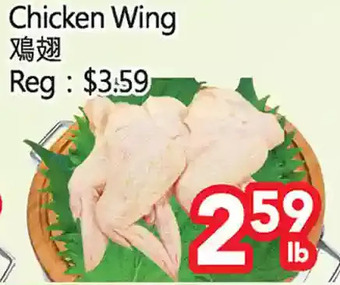Superking Supermarket Chicken wing offer