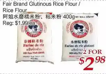 Tone Tai Supermarket Fair brand glutinous rice flour / rice flour offer