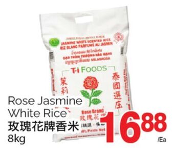 T&T Supermarket Rose jasmine white rice offer