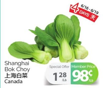 T&T Supermarket Shanghai bok choy offer