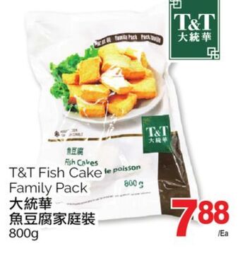 T&T Supermarket T&t fish cake family pack, 800 g offer