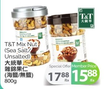 T&T Supermarket T&t mix nut (sea, salt/ unsalted) offer