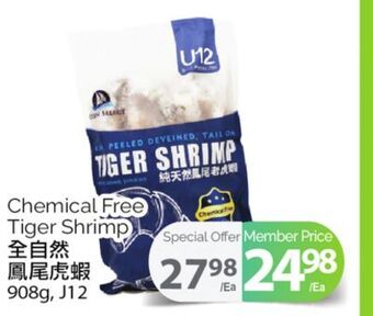 T&T Supermarket Chemical free tiger shrimp offer