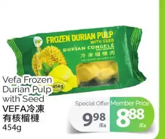 T&T Supermarket Vefa frozen durian pulp w/seed, 454g offer