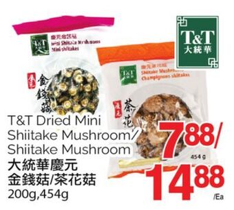 T&T Supermarket T&t dried mini shiitake mushroom/shiitake mushrooms offer