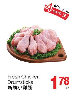 T&T Supermarket Fresh chicken drumsticks offer