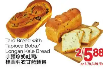 T&T Supermarket Taro bread w/tapioca boba & longan kale bread offer