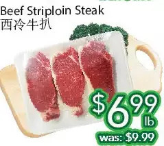 Ample Food Market Beef striploin steak offer