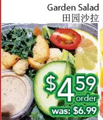 Ample Food Market Garden salad offer