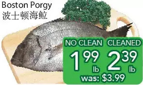 Ample Food Market Boston porgy offer