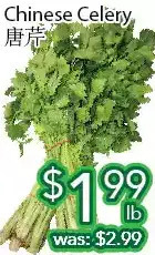 Ample Food Market Chinese celery offer