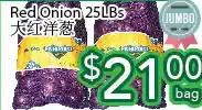 Ample Food Market Red onion offer