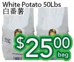 Ample Food Market White potato offer