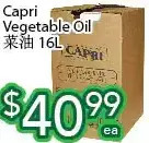 Ample Food Market Capri vegetable oil offer