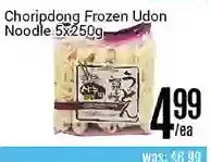 Nations Fresh Foods Choripdong frozen udon noodle offer