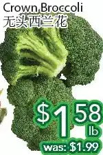 Ample Food Market Crown broccoli offer