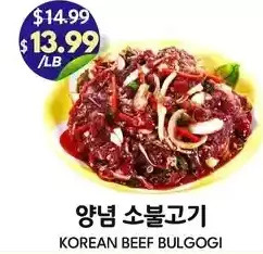 PAT Mart Korean beef bulgogi offer