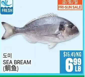 H-Mart Sea bream offer