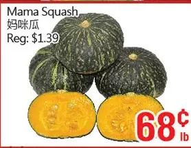 Hong Tai Supermarket Mama squash offer