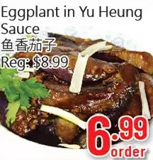 Eggplant in yu heung sauce
