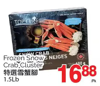 T&T Supermarket Frozen snow crab cluster offer