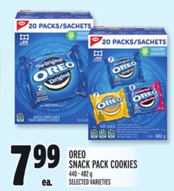 Metro Oreo snack pack cookies offer