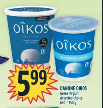 Marché Adonis Danone oikos greek yogurt offer